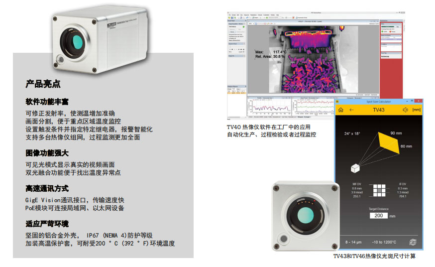 防爆雙光1.jpg